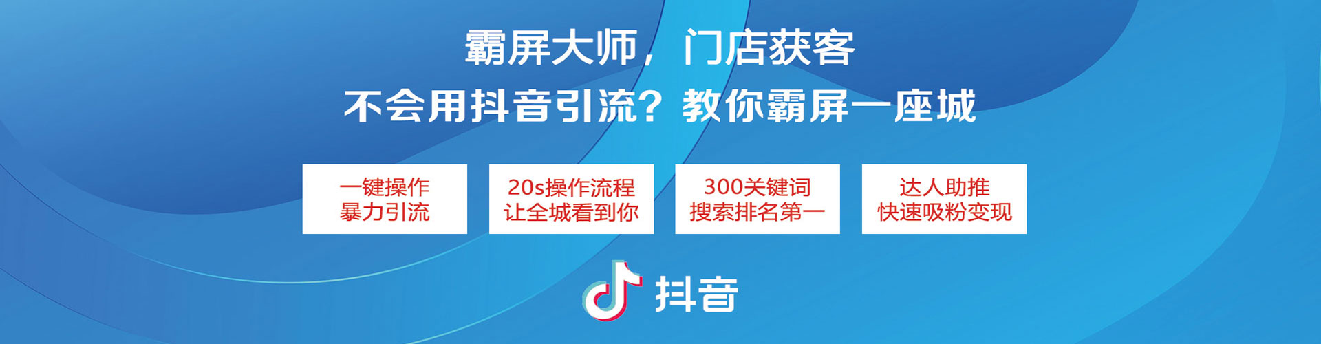 增城信息流竞价
