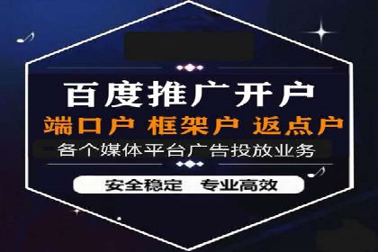 SEM主管如何提升广告效果