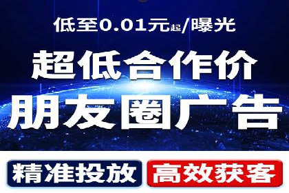 不同行业的关键词竞价排名策略与成功案例